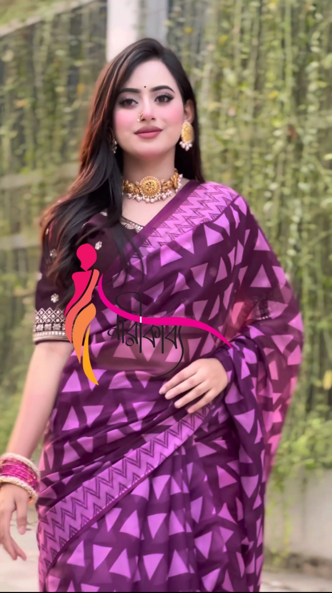Eid Collection